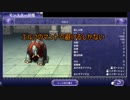 【ゆっくり実況】FF5　黒魔道士プレイ　Part2 【iOS版】