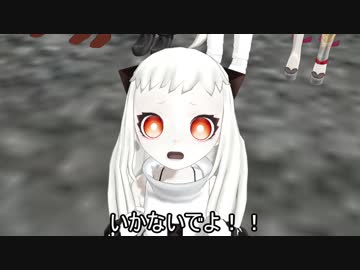 【MMD艦これ】　水鬼さんファミリー　４８話　【MMD紙芝居】