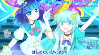 【UTAU】青空Jumping Heart_TVsize【涼風彩夏・天音ゆき・猫のナナ】