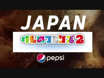 けものフレンズ2漫画版とアニメ比較4-1