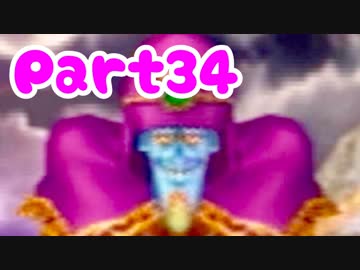 【DQ5】女子大生が自由気ままに実況プレイ！Part34