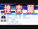 【パワプロ2018】#57 地方球場の魔物がブラックに襲い掛かる！【最強二刀流マイライフ・ゆっくり実況】
