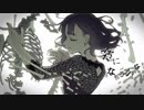 あいば　乙女解剖
