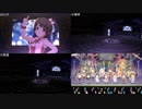 【デレステMV比較動画】お願い！シンデレラ（GRAND VERSION）