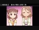 【デレステ】 1コマ劇場 No.265～314