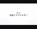 琴葉姉妹のCRYSTAR（クライスタ）part34【VOICEROID実況】