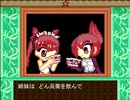 UFO × ケムリクサ part 5