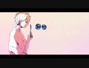 シャボン 歌ってみたver.おむたろ
