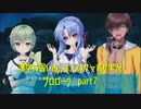 SummerPocketsを実況する30代 プロローグ part7