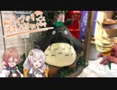 私のバイクが可愛すぎるんですけど？~道後編~
