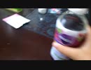 ミスティオグレープ