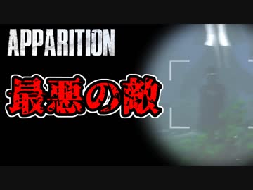 #8 心霊スポットでこっくりさんするゲーム[APPARITION]ゆっくり実況