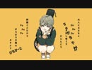 2番まで歌ってみた！[テレキャスタービーボーイ]