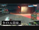 【BBPS4】ＢＢ都市伝説！リムペＶで爆殺する幽霊は実在するのか？Part24