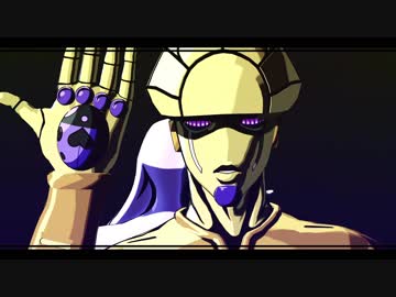 【ジョジョMMD】SF/PH/MB/GE/A × LaLaL危