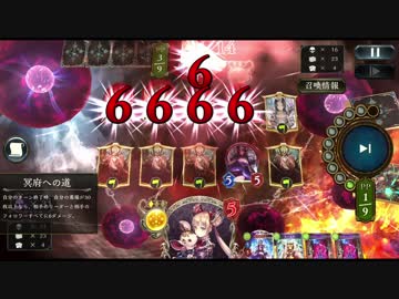 冥府でイカせて ア・ゲ・ル♡.Hades