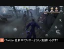 [ハンター・ハスター]久々に実況します!!【第五人格を実況プレイ Series2】#1