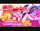短時間実況  【Muse Dash】 おい!ロリコン達聴けよぉ!! 《音楽ゲーム》 #1