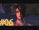 【FF10】えふえふてん！【実況】パート６