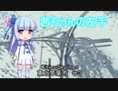 【Cities:Skylines 】ずんだ餅積もる東北琴葉市＃3【ボイロ＆ボカロ実況】