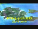 SummerPocketsを実況する30代 プロローグ part10