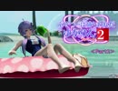 【PSO2】ぷそつーに捕らわれたゆかりん Episode2 Part2【VOICEROID茶番実況】