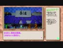 迫真爬虫類工作部創造の裏技10.tkn