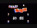 【さんまの名探偵実況】犯人知ってるのに実況しちゃう #FILE7（終）