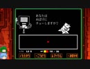 グダグダしてケツイみなぎるUNDERTALEゆっくり実況プレイ・8