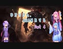 【LOL】ゆかりさん、ARAMをする part4