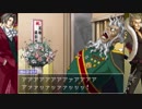 逆転検事 カーネジイ 追求
