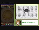 花嫁カノパ　裏運命の三針 ソロ 【パズドラ】