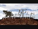 【人.力】ラ.ッ.ト.が.死.n.だ【n.k.m / k.r】