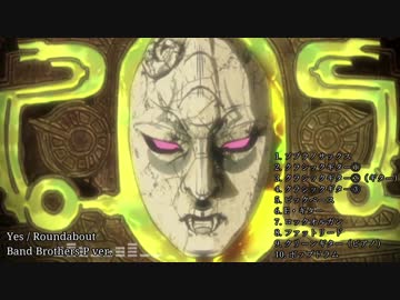 【バンブラP】Roundabout (To be continued... BGM)