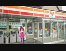 【VOICEROID劇場】6月30日、きりたんに傘を届けた日