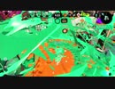 【ゆっくり実況】白スパの架け橋#06【Splatoon2】
