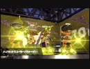 【スプラトゥーン2実況】酢豚トゥーン【パインはアリ？ナシ？】後編
