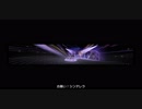 デレステ「お願い！シンデレラ(GRAND VERSION)」横長MV