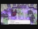 イーブイといっしょ　第23話