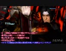 【コメント返信】ウサミン星人、戦国乱世に立つ - 番外編其の一【戦国無双4 Empires】