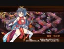 【城プロRE】閻魔の闘技場 無間地獄-参- Lv50～65 平均58.9 閻魔庁＋☆5改以下