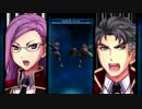 【プレイ動画】閃の軌跡Ⅲを振り返ろう Part152【実況・字幕なし】