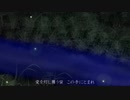 【鏡音レン】　蛍　【オリジナル曲】