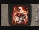 【実況】隻狼　□いいね 0　□いね 31