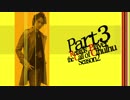 ガの者達のゆっくりクトゥルフTRPG Season2 Part3