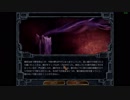 コロコロが行くBaldur's Gate Enhanced Edition プレイ動画 part029