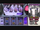 パチスロ 魔法少女まどか☆マギカ 某冥王に奪われた金を取り戻す 24