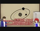 C.E.ゆっくり解説動画その2