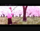 【MMD文アル】さくら～あなたに出会えてよかった～(坪内)