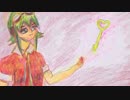 誰も知らない終末観 / GUMI